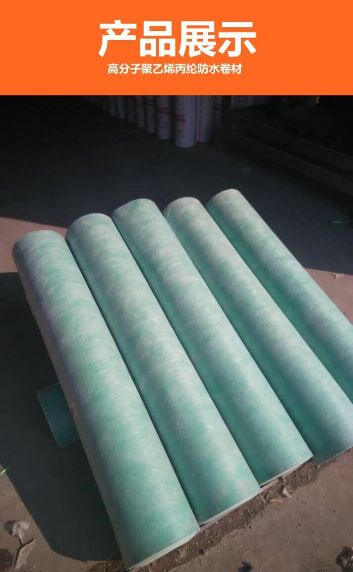 最嚴防水新規下的實用防水做法推薦