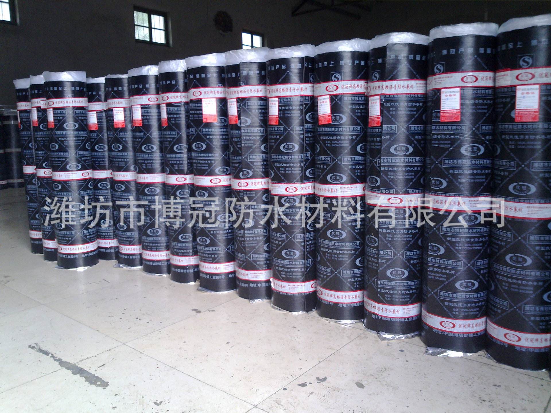 瀝青防水卷材 建筑工程防水的基石與演進