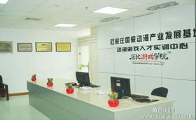 河北網站開發 機遇、挑戰與未來趨勢