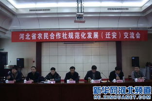 助推智慧農業發展 河北農民合作社應搶搭“互聯網+”快車