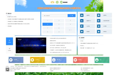 國健物碼 率先開啟勞保用品行業(yè)工業(yè)互聯(lián)網(wǎng)防偽驗證時代