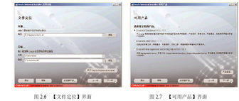 安裝oracle 9i數據庫服務器