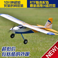 遙控飛機價格全面比較 戰(zhàn)斗機、直升機與兒童無人機選購指南