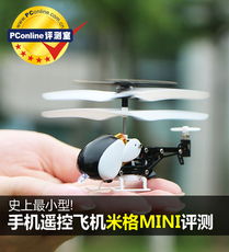 看，灰機(jī)！寶虹米格Mini遙控飛機(jī)深度評(píng)測(cè)