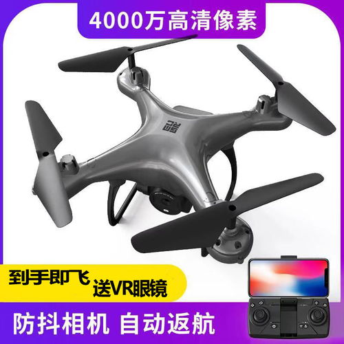 極限遠(yuǎn)眺 2000米遙控與超長(zhǎng)續(xù)航下的4K航拍體驗(yàn)測(cè)評(píng)