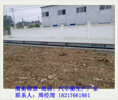 《曲靖無人值守地磅系統(tǒng)性價比之選 工廠地磅降價實測與避坑指南》
